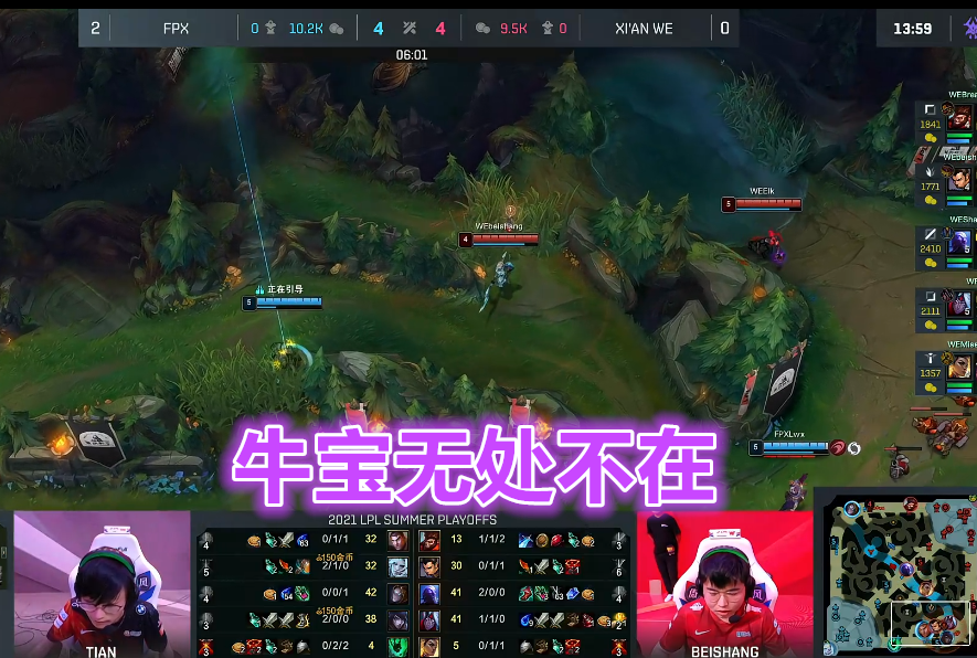 库里在FPX比赛中爆冷，重返赛场引发热议！的简单介绍