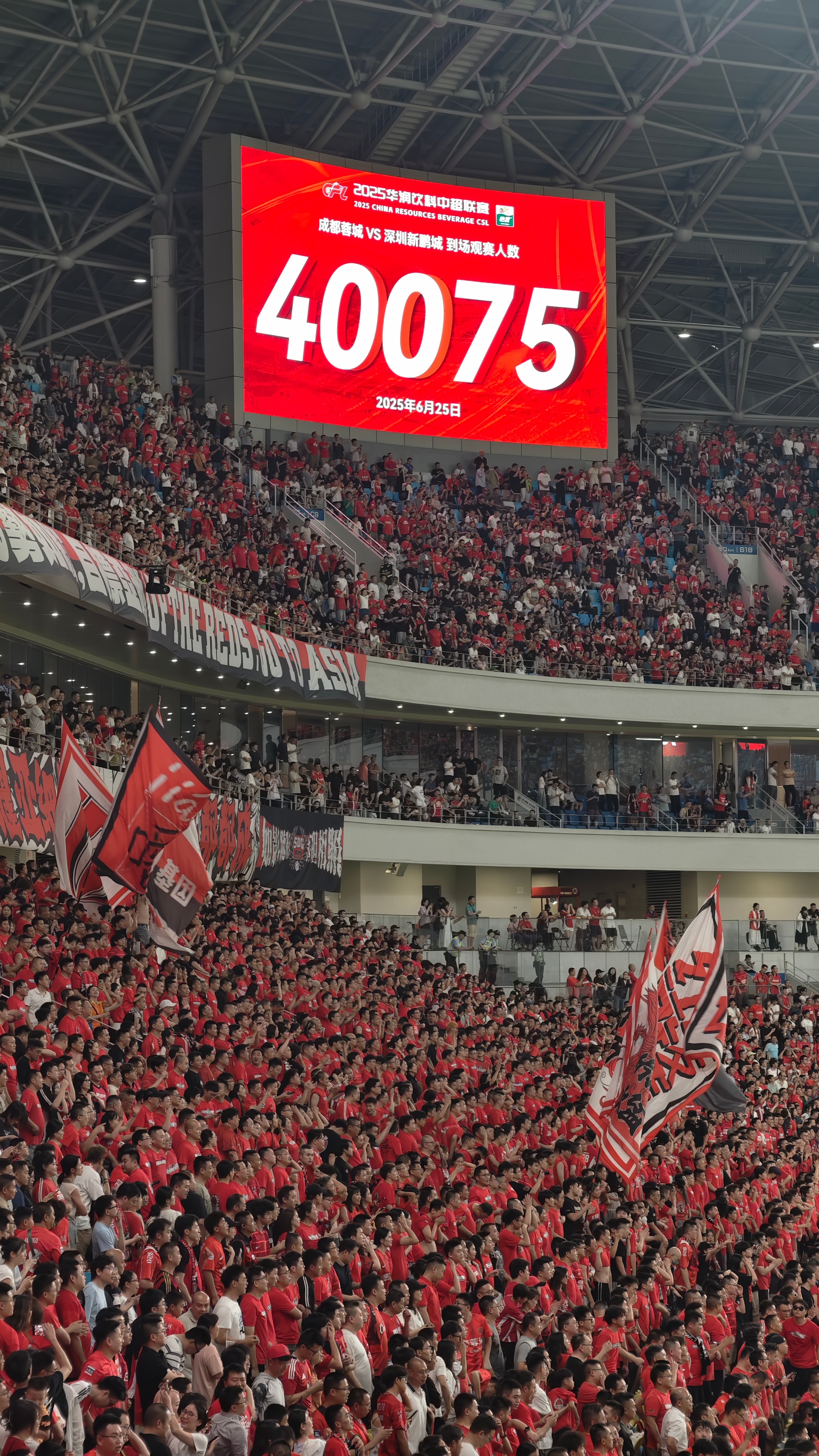 成都蓉城内部会议纪要流出:集结日再遭质疑,欧超杯使命明确,赛季目标并未改变的简单介绍 成都蓉城内部会议纪要流出:集结日再遭质疑,欧超杯使命明确,赛季目标并未改变的简单介绍